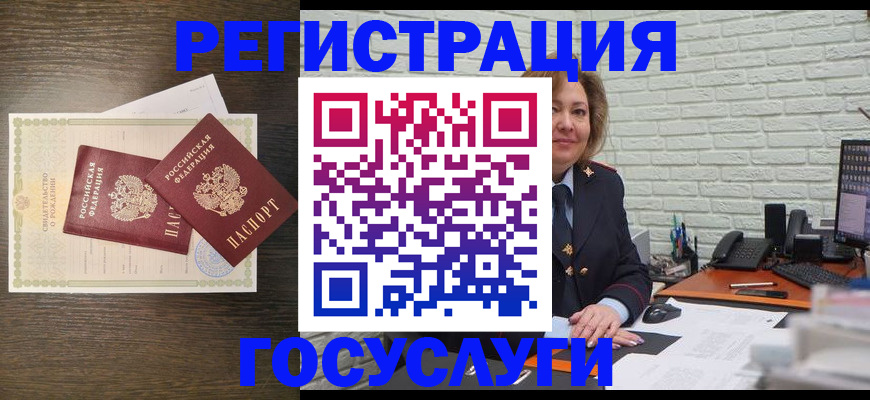 временная регистрация надежно в Салавате